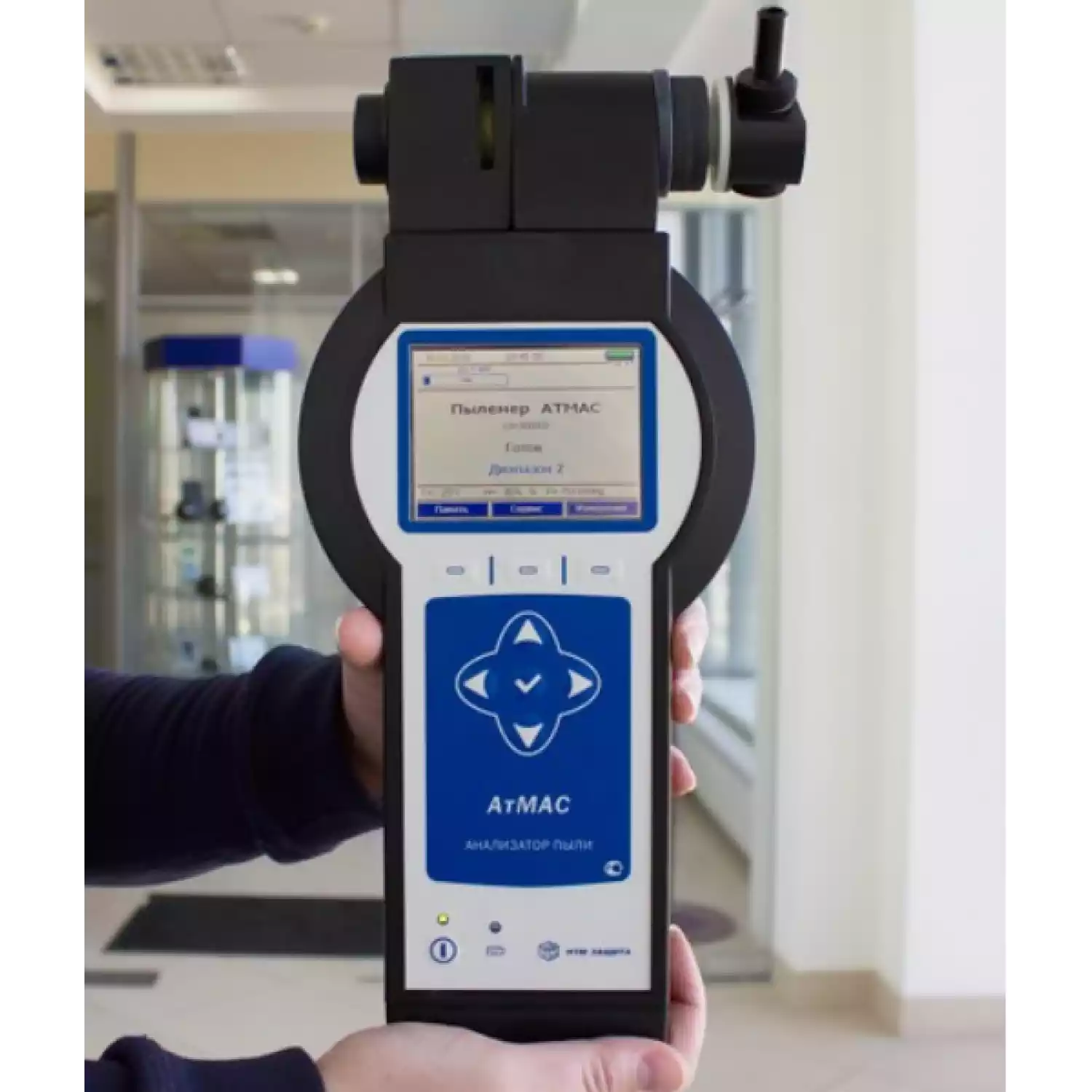 Атмас анализатор пыли - 3