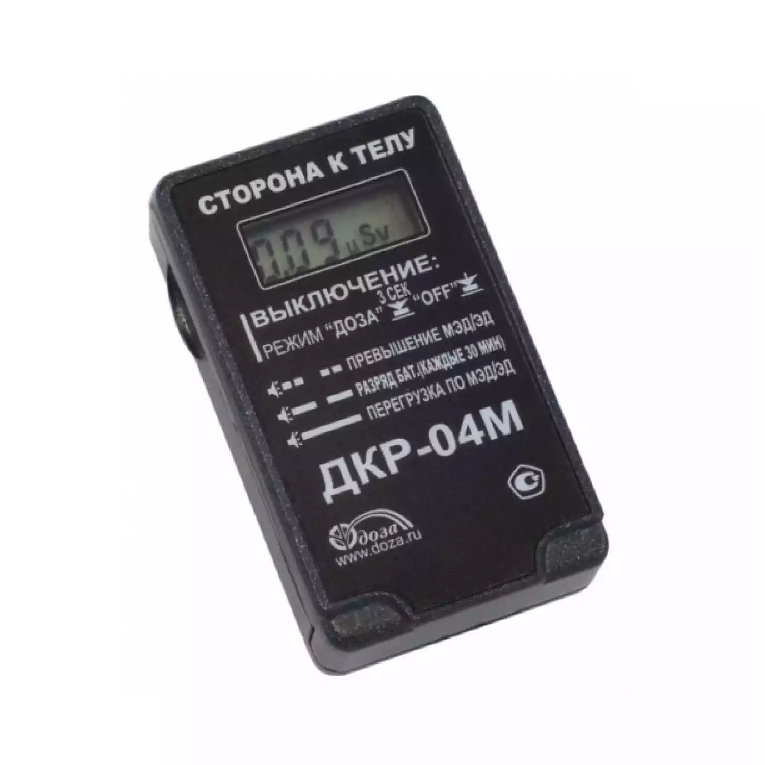 Дозиметр индивидуальный рентгеновского излучения ДКР-04М - 1