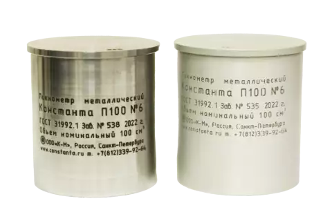 Пикнометр металлический Константа П