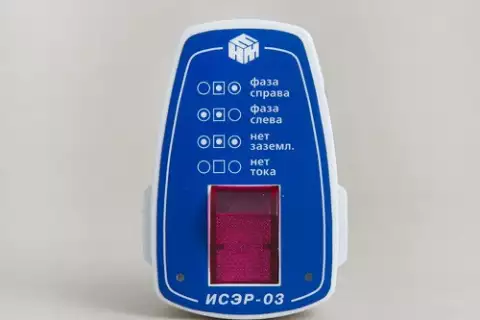 Индикатор состояния электророзеток ИСЭР-03
