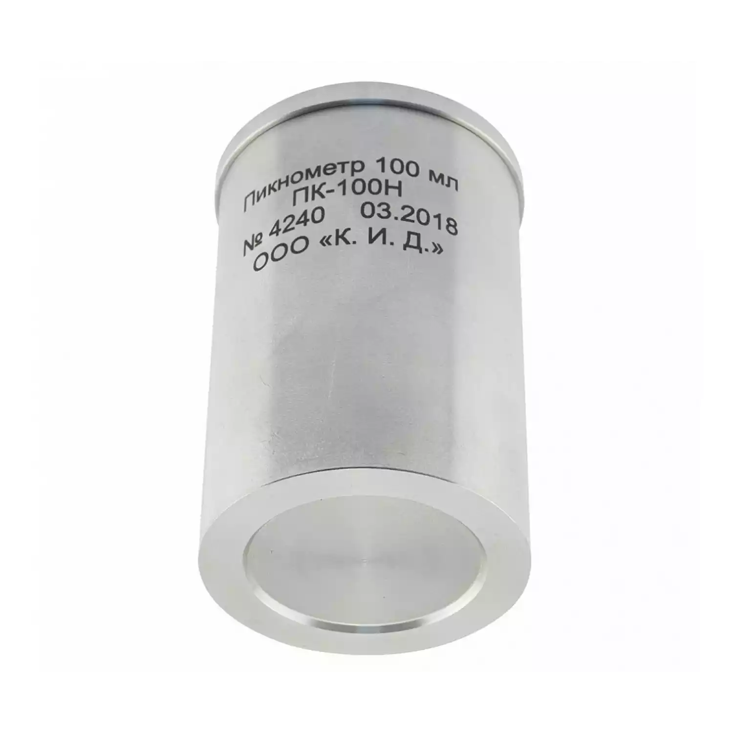 Пикнометр из нержавеющей стали 100 мл. - 1