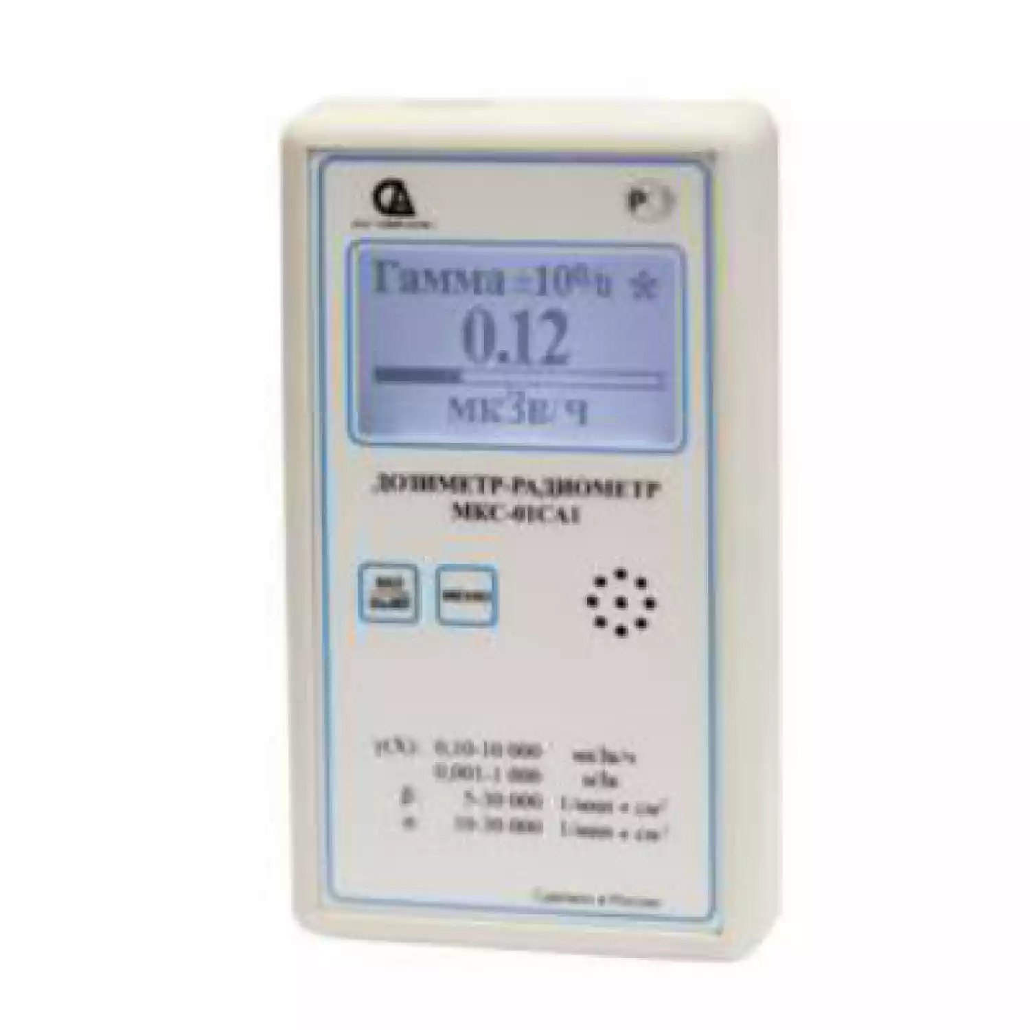 МКС-01СА1 дозиметры в водозащищённом исполнении - 1