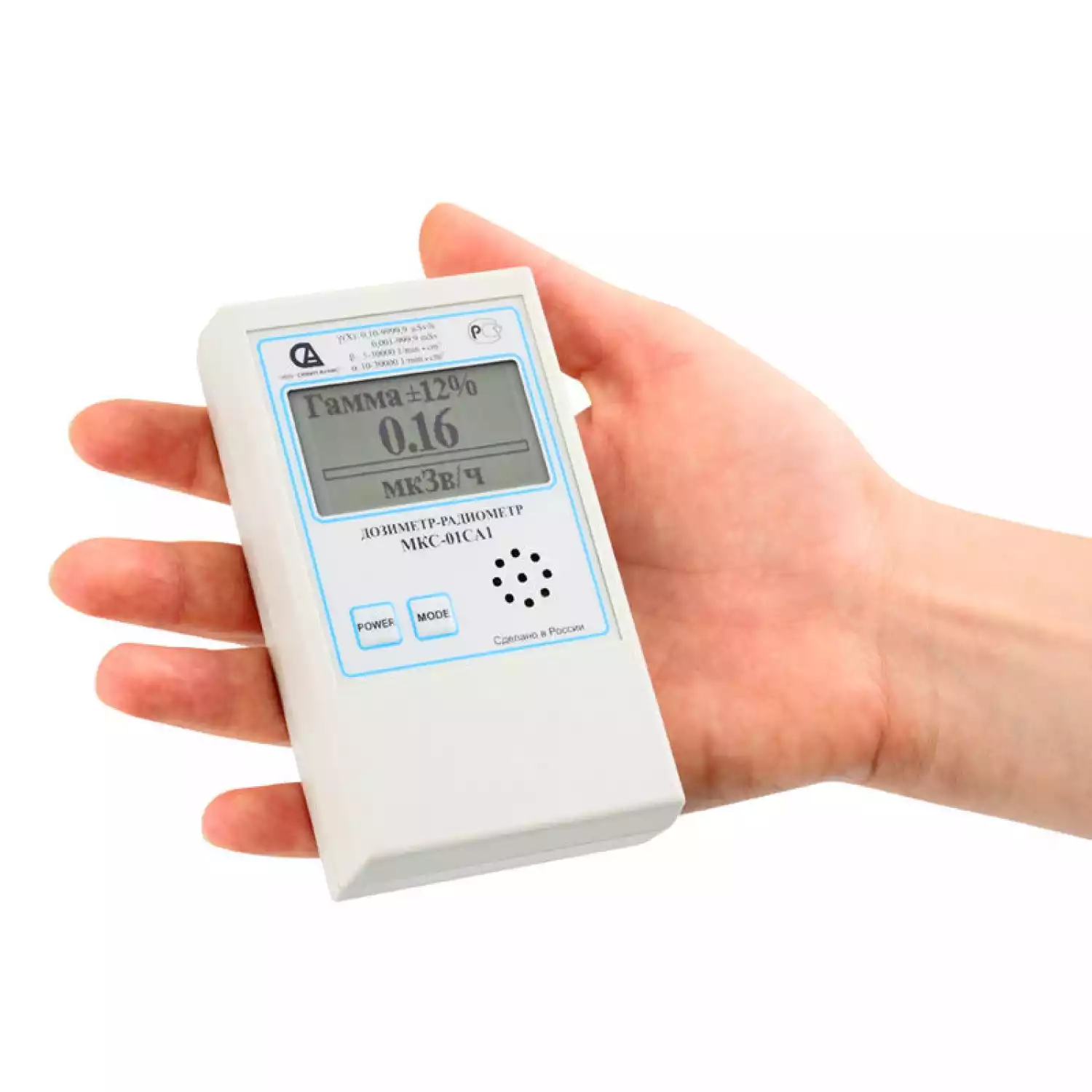 МКС-01СА1 дозиметры профессиональные (улучшенные) - 2