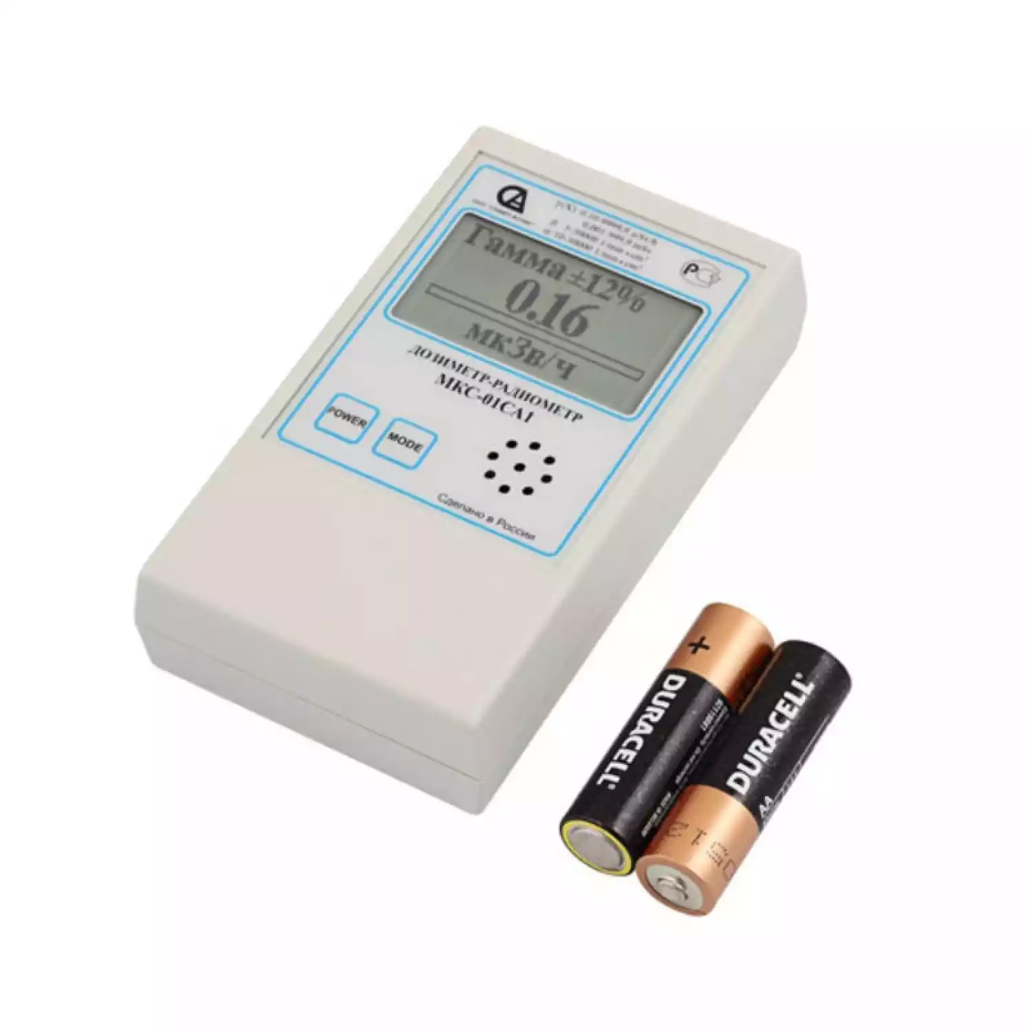 МКС-01СА1 дозиметры профессиональные (улучшенные) - 3