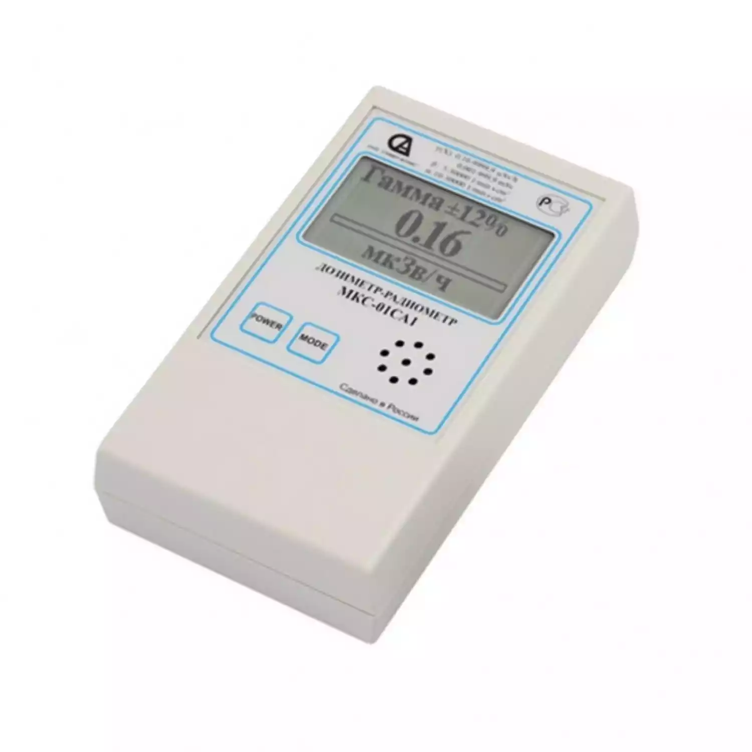 МКС-01СА1М дозиметр-радиометр - 5