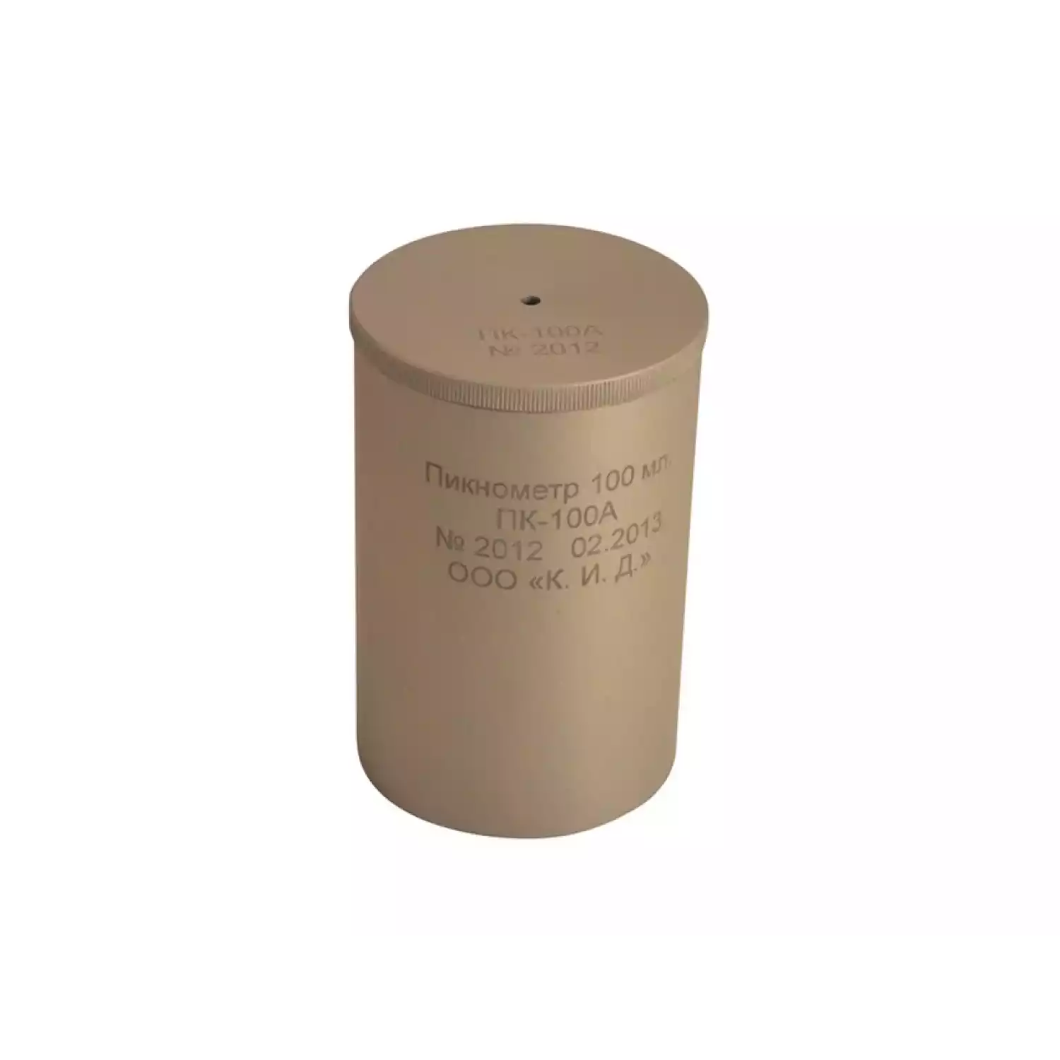 Пикнометр алюминиевый 100 мл. ПК-100А - 1