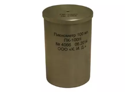 Пикнометр из нержавеющей стали 100 мл. ПК-100Н