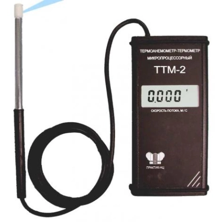 Термоанемометр ТТМ-2