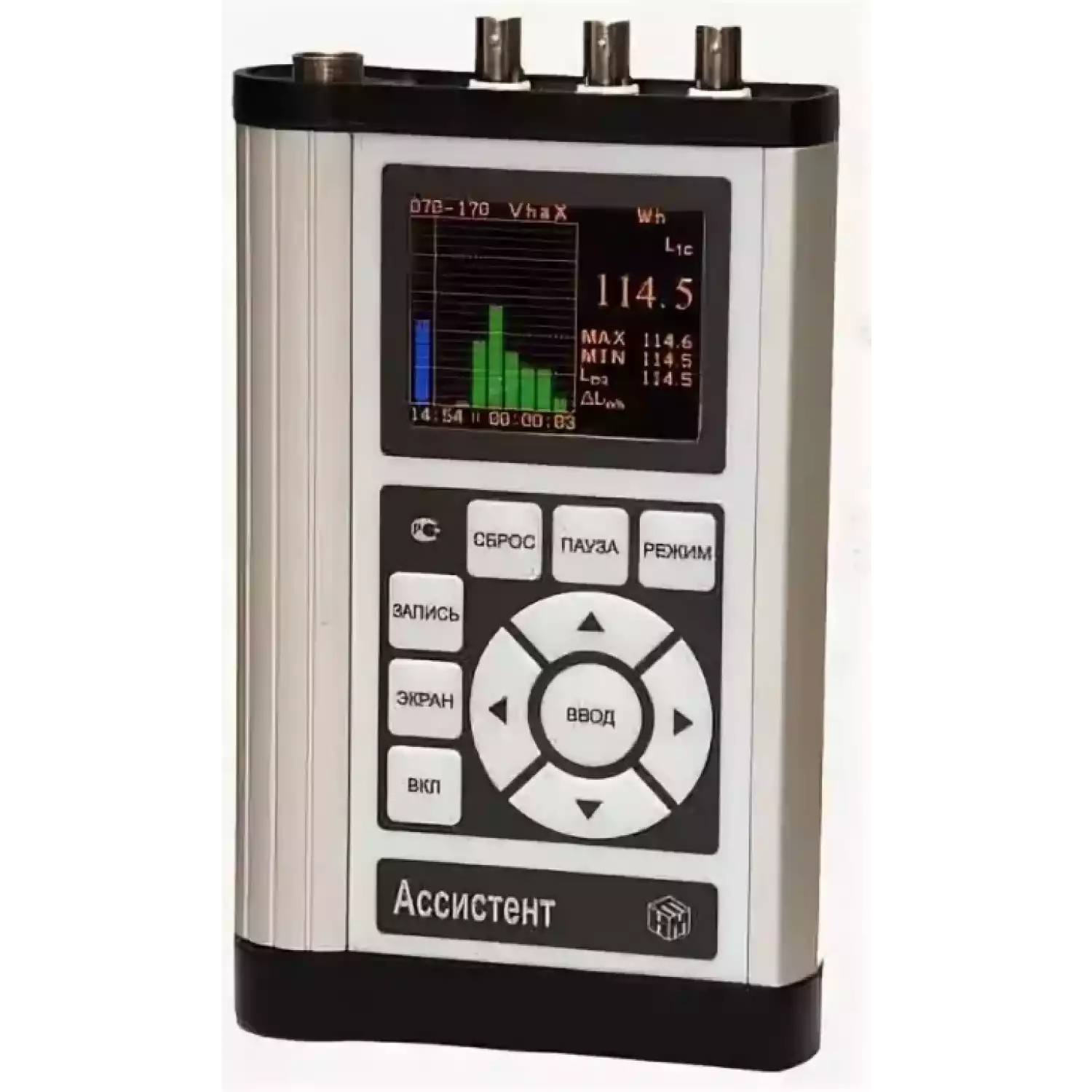 Шумомер, виброметр, анализатор спектра АССИСТЕНТ SI V3 - 2