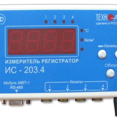 Четырехканальный универсальный электронный самописец / измеритель регистратор ИС-203.4