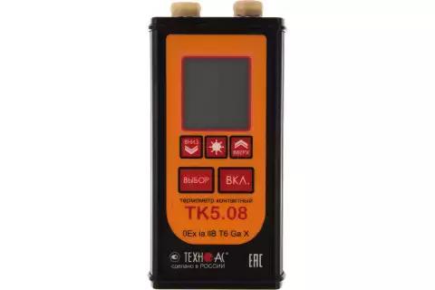 Термометр контактный взрывозащищенный ТК-5.08
