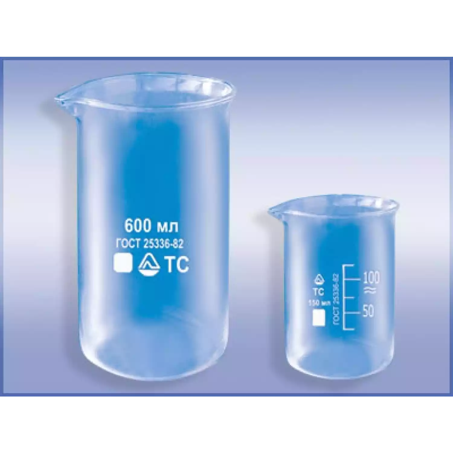 Стаканы тип В - 1