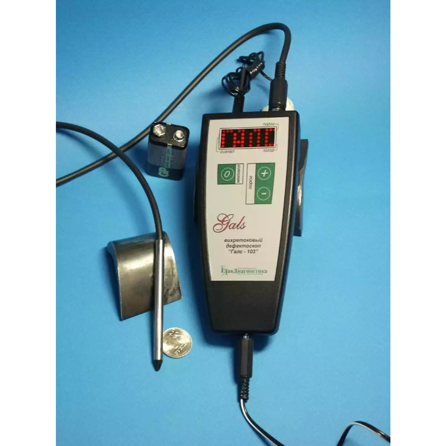 Дефектоскоп ГАЛС ВД-103 - 3