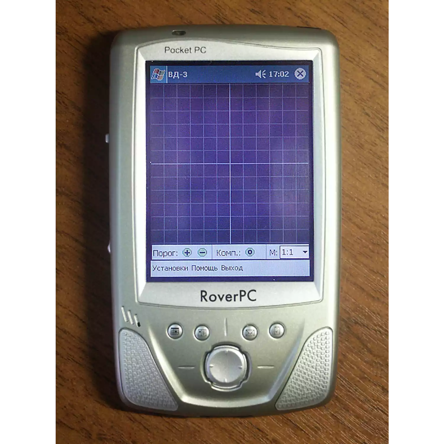 Дефектоскоп ГАЛС ВД-103 - 4