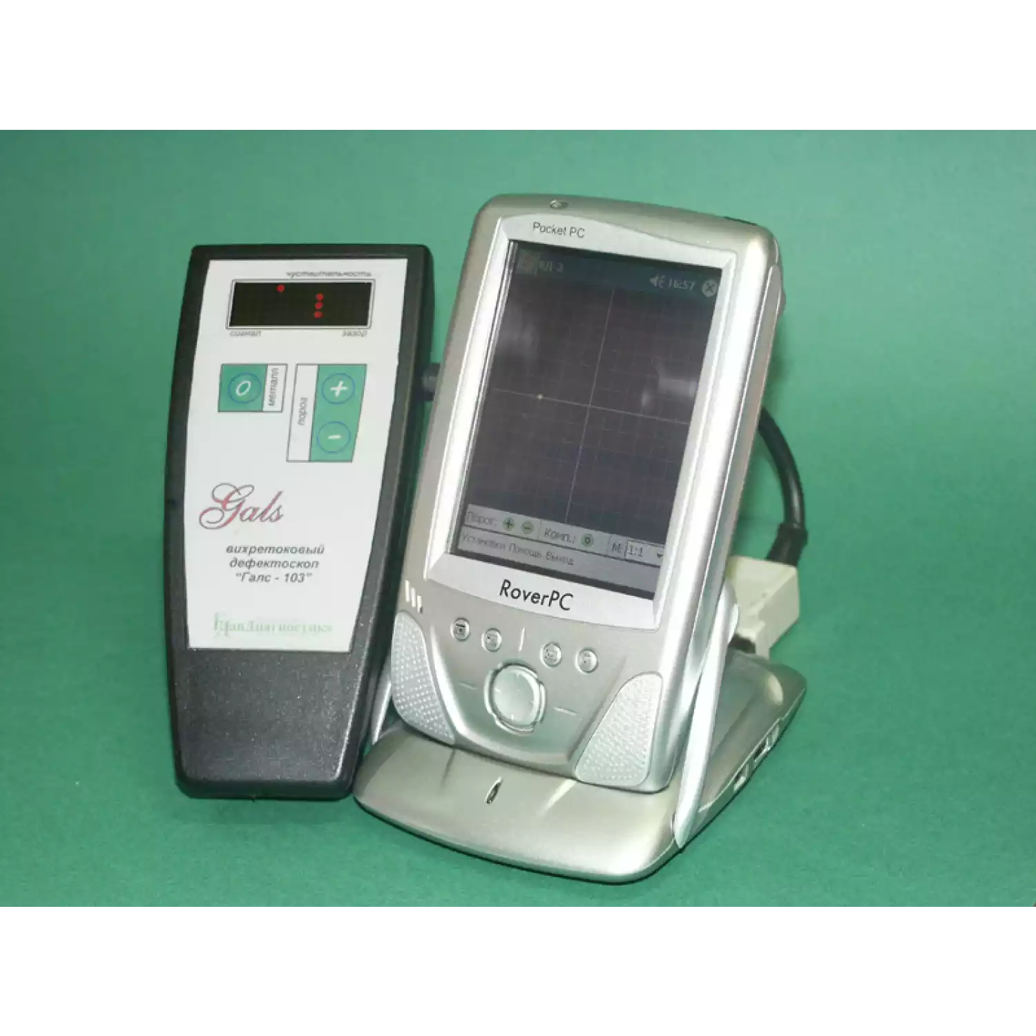 Дефектоскоп ГАЛС ВД-103 - 2