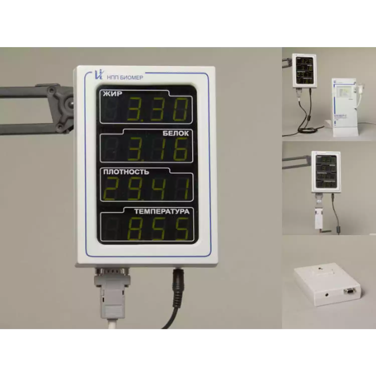 Анализатор молока Клевер-2М - 5