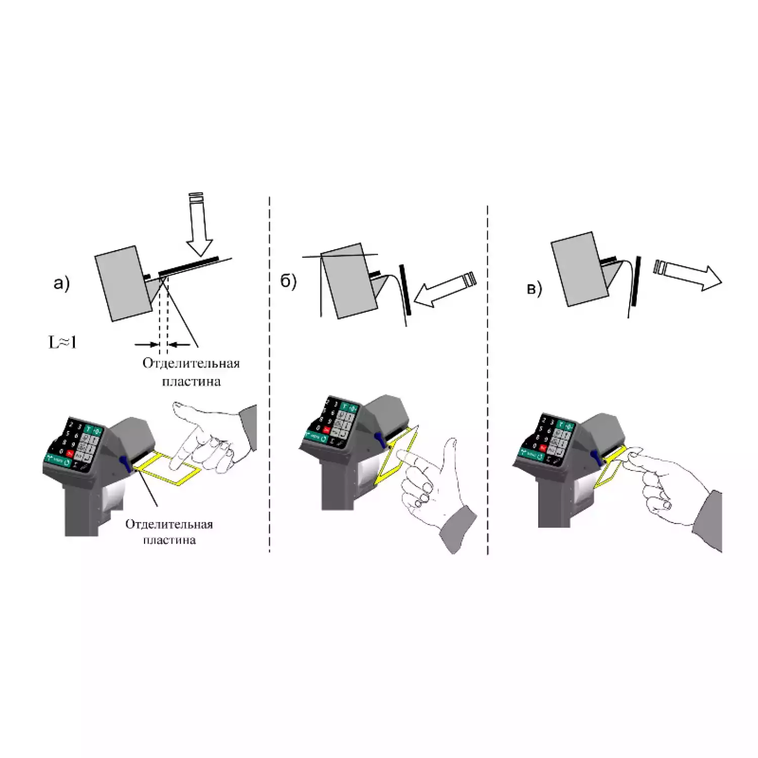 4D-LA-2-1000-RP весы низкопрофильные с печатью этикеток - 4