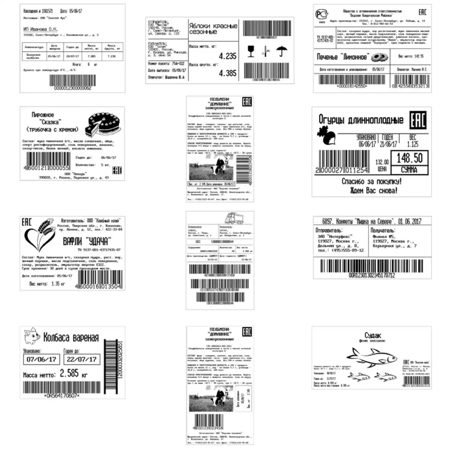 4D-LM-2-1000-RL весы низкопрофильные с печатью этикеток - 5