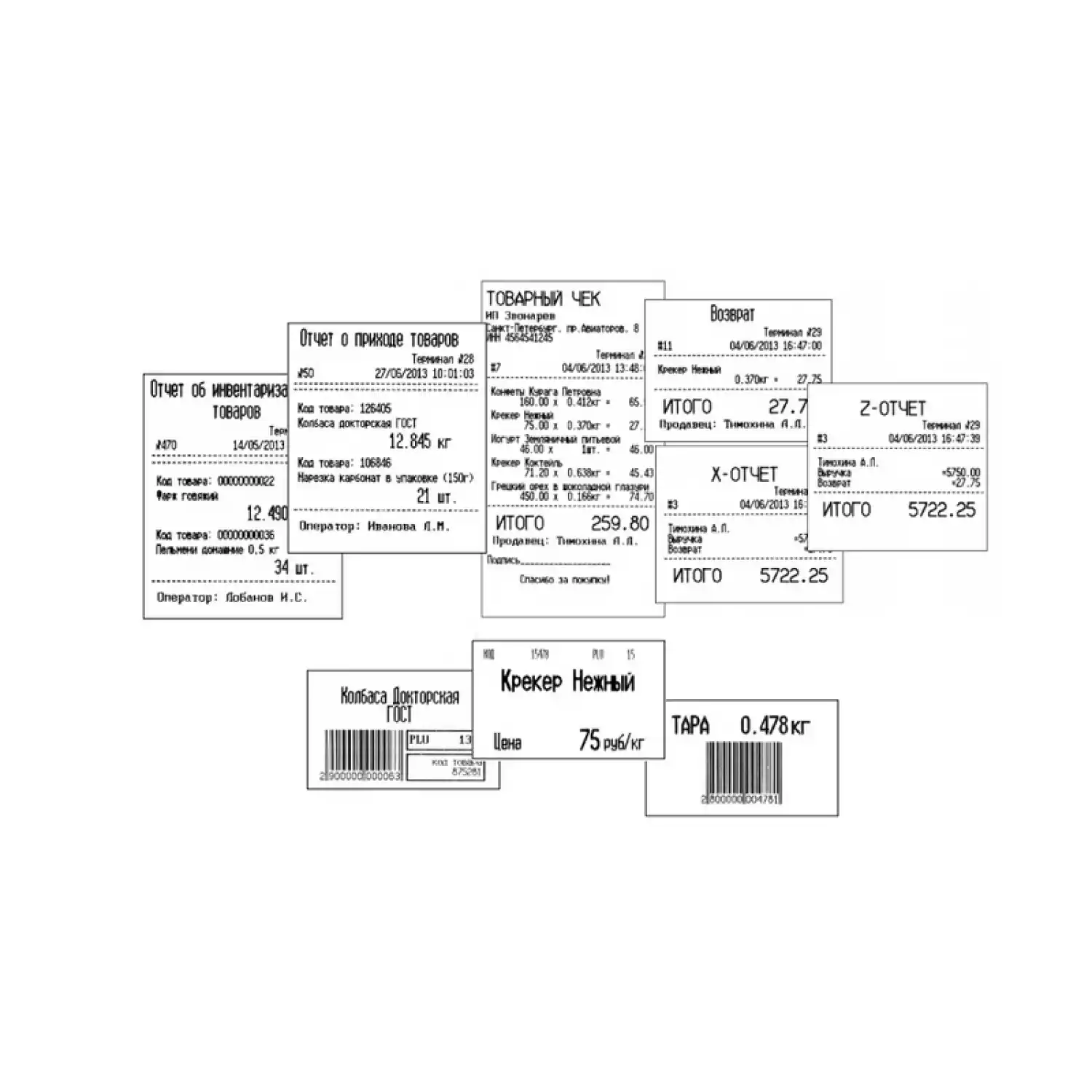 4D-PMF-2-1500-RC весы врезные с печатью чеков и отчетов - 4