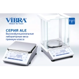 VIBRA ALE 15001R весы лабораторные купить в Москве