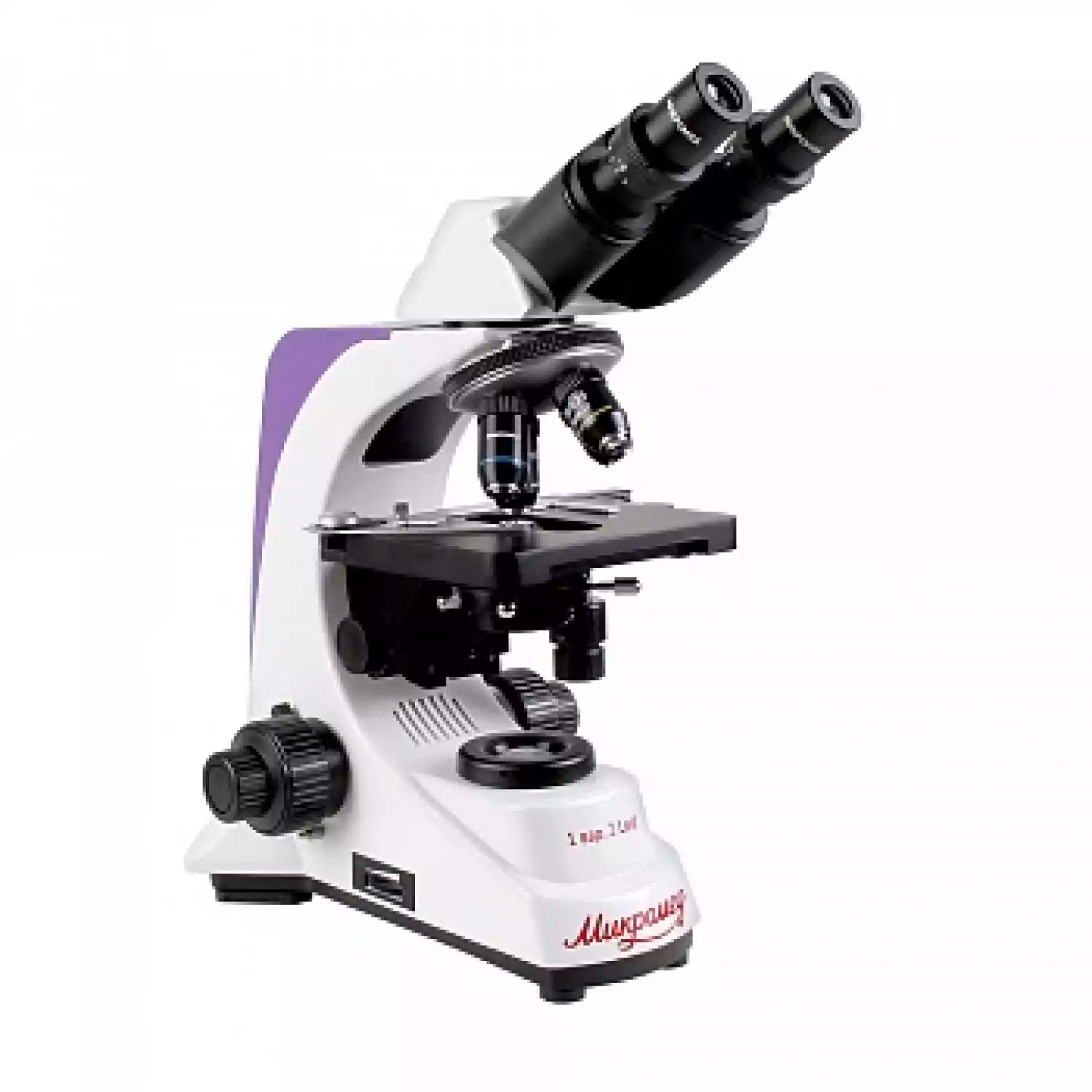 Микроскоп бинокулярный Микромед 1 вар. 2-20 - 1