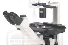 Микроскоп биологический МИБ-Р