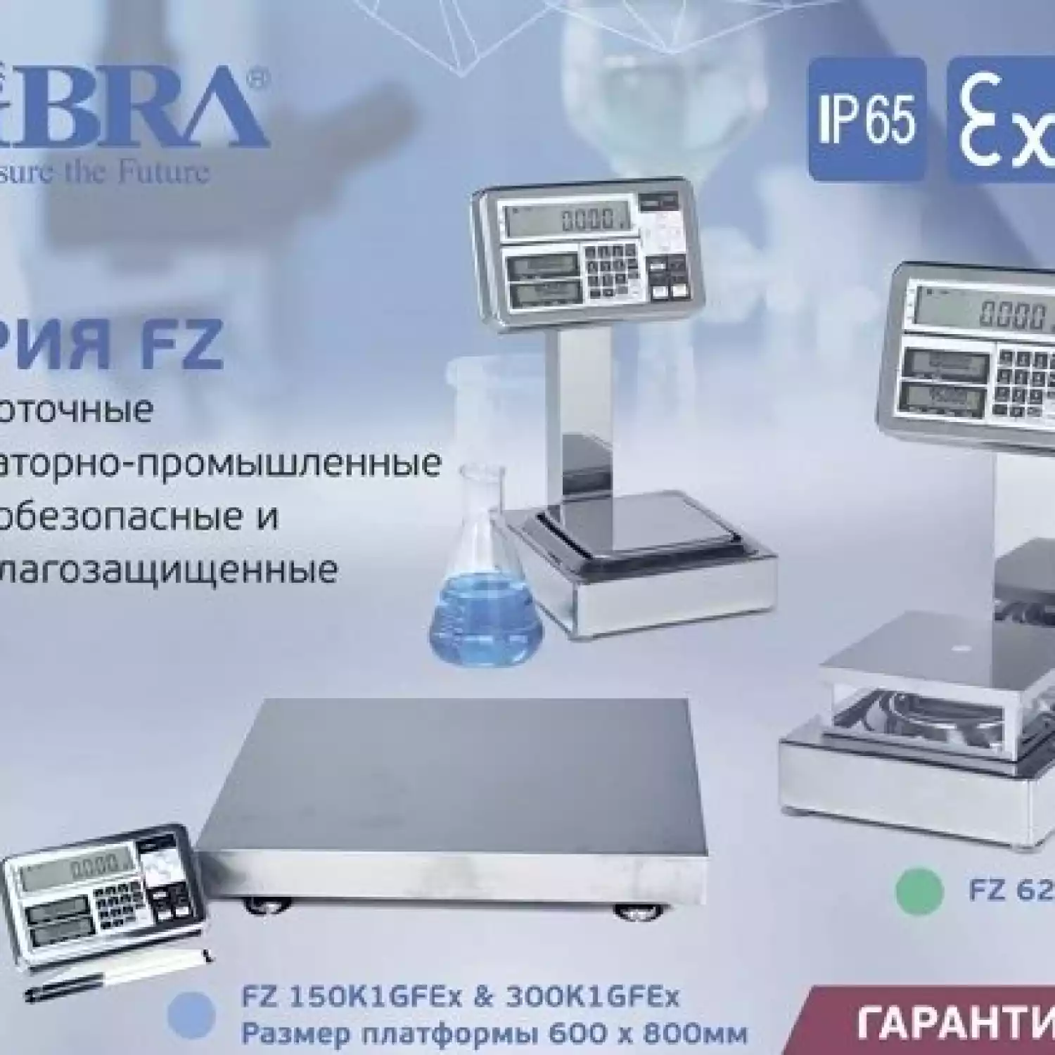 ViBRA FZ3202Ex-i02 весы лабораторные - 3
