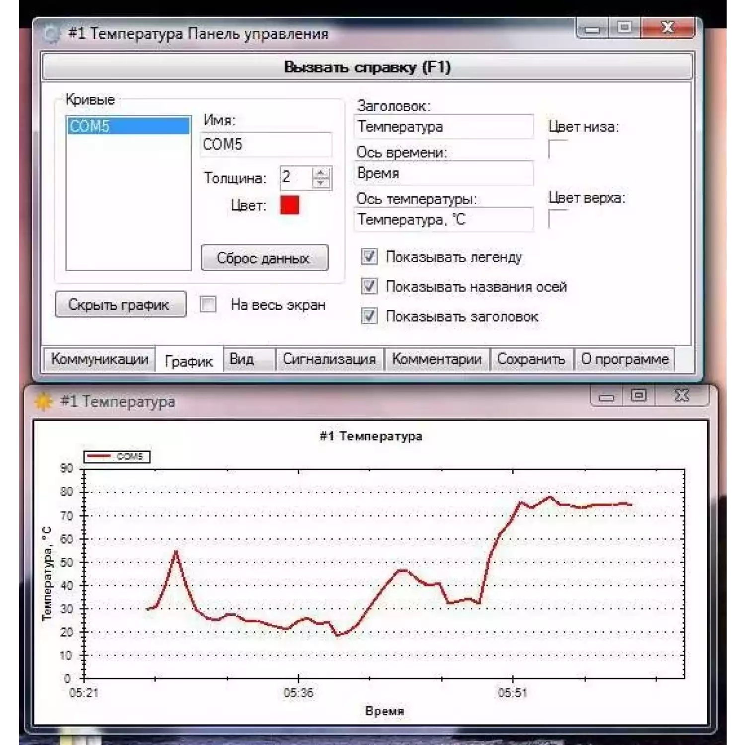 Пирометр Кельвин Компакт 1000 - 3