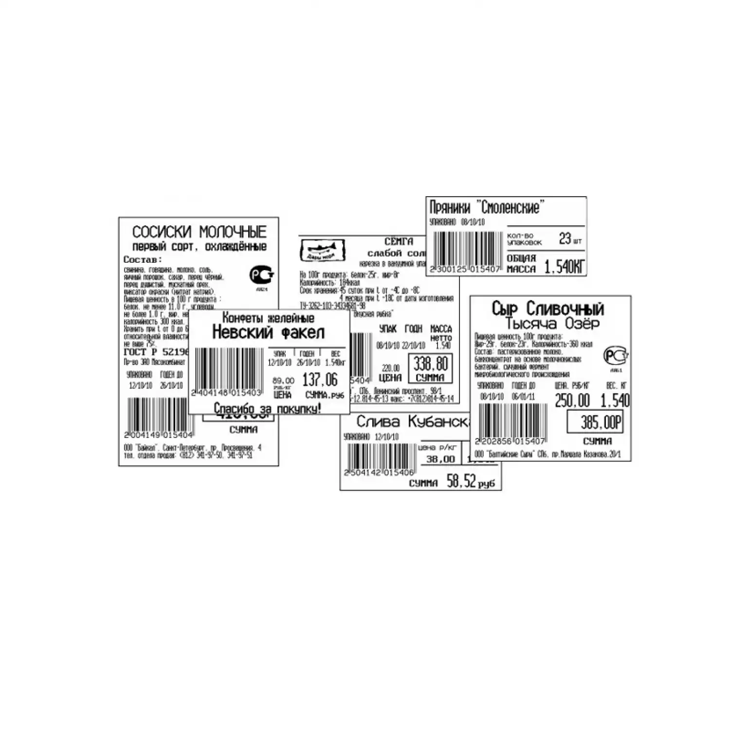 ВПМ-6.2-Ф1 TCP/IP весы с печатью этикеток - 3