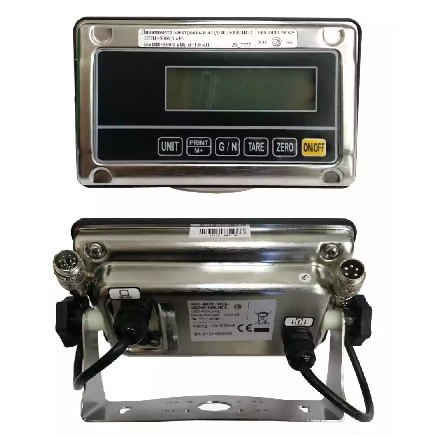 Динамометр АЦД 4Р 1 1И 1 - 1