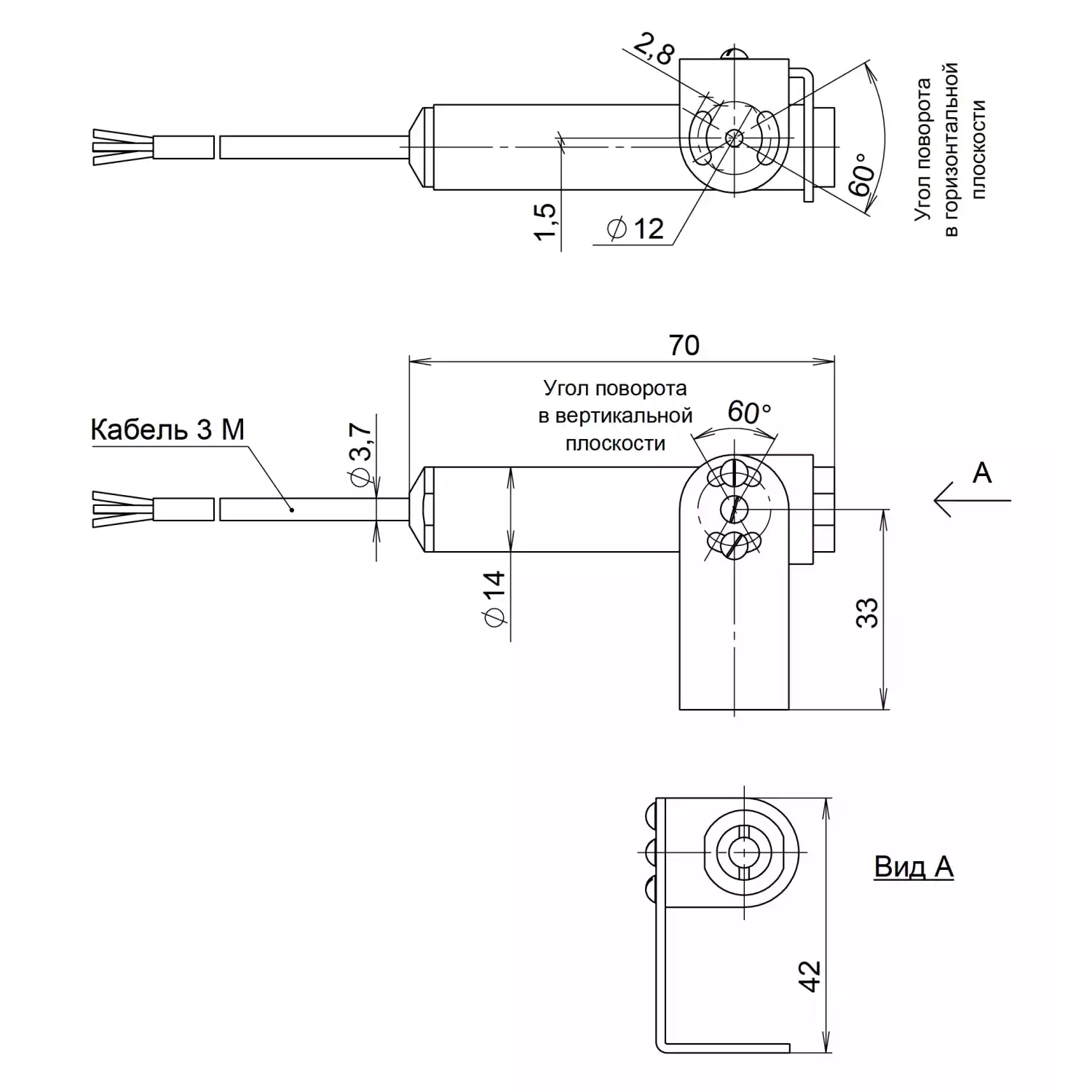 Пирометр Кельвин ИКС 4-20 - 3