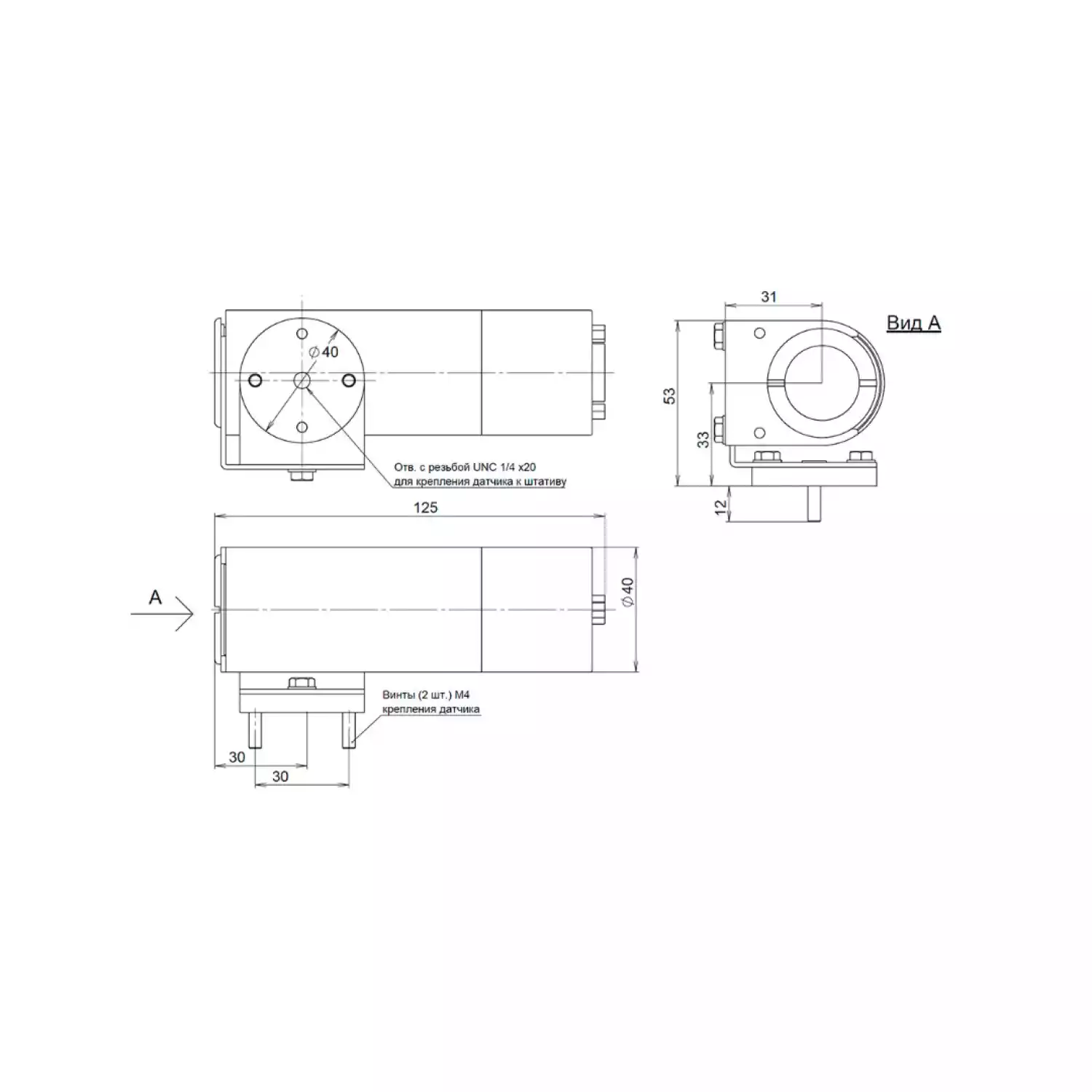 Пирометр Кельвин АРТО 1300 А - 3
