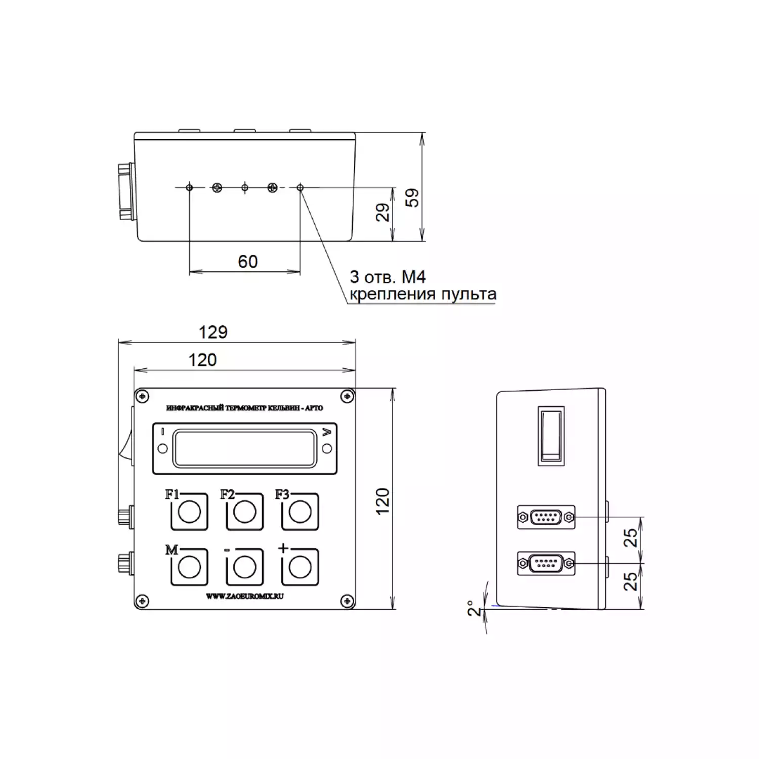 Пирометр Кельвин АРТО 1300 А - 4