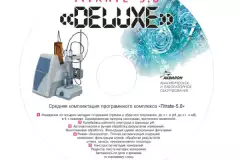 Программное обеспечение Titrate-5.0 Deluxe