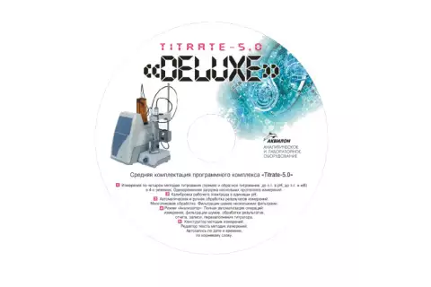 Программное обеспечение Titrate-5.0 Deluxe