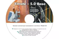 Программное обеспечение Titrate-5.0 Каппа