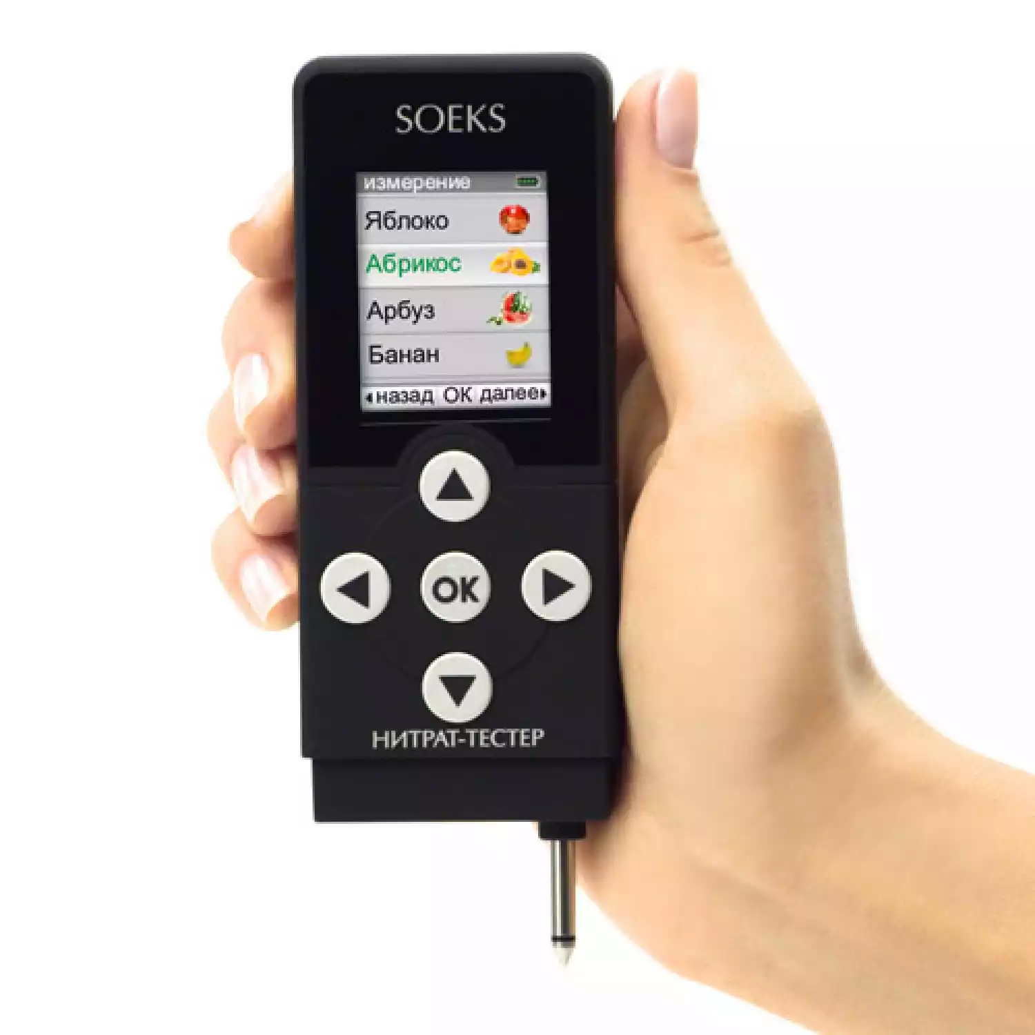 СОЭКС Нитрат-тестер 2 - 5