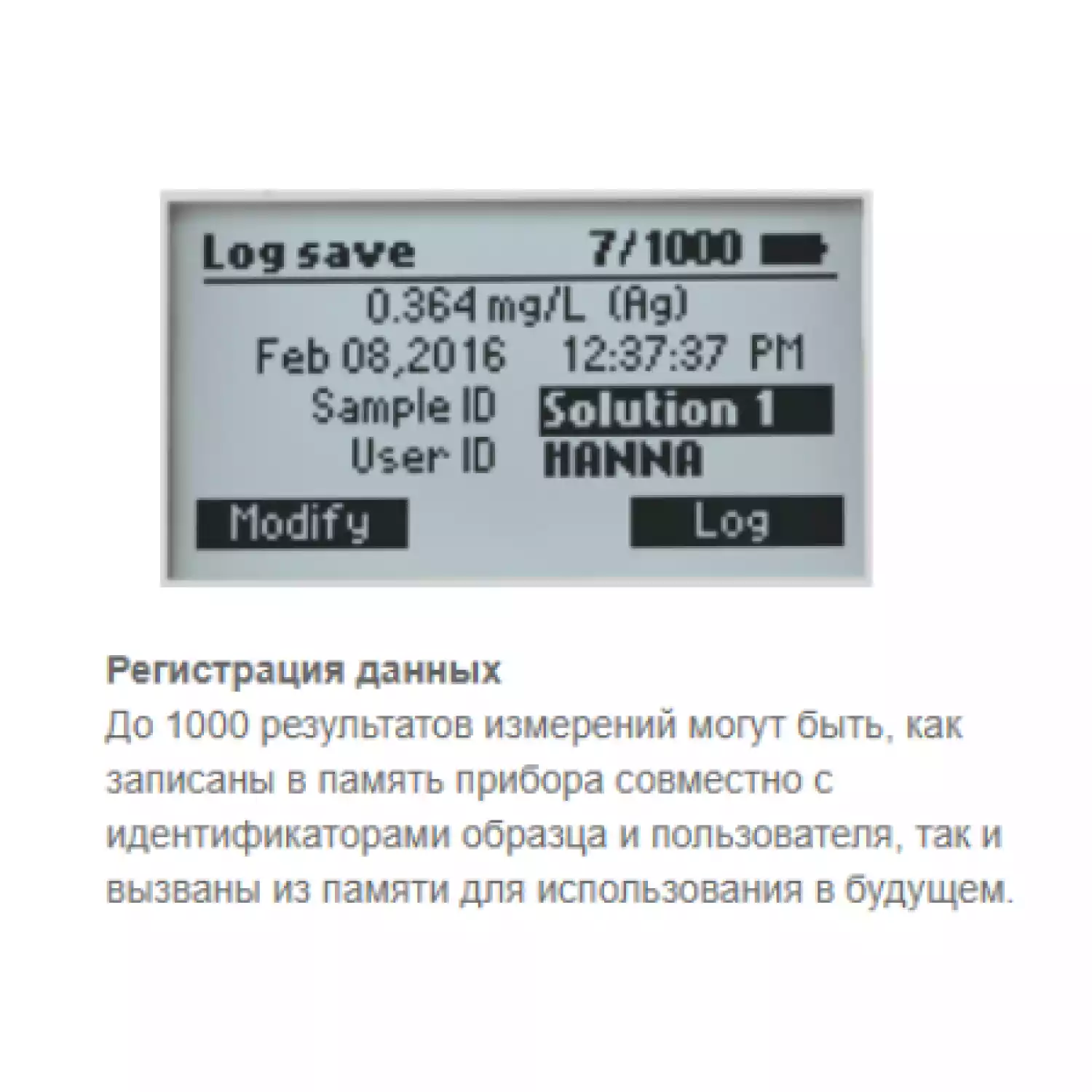 Фотометр HI83300 компактный - 5