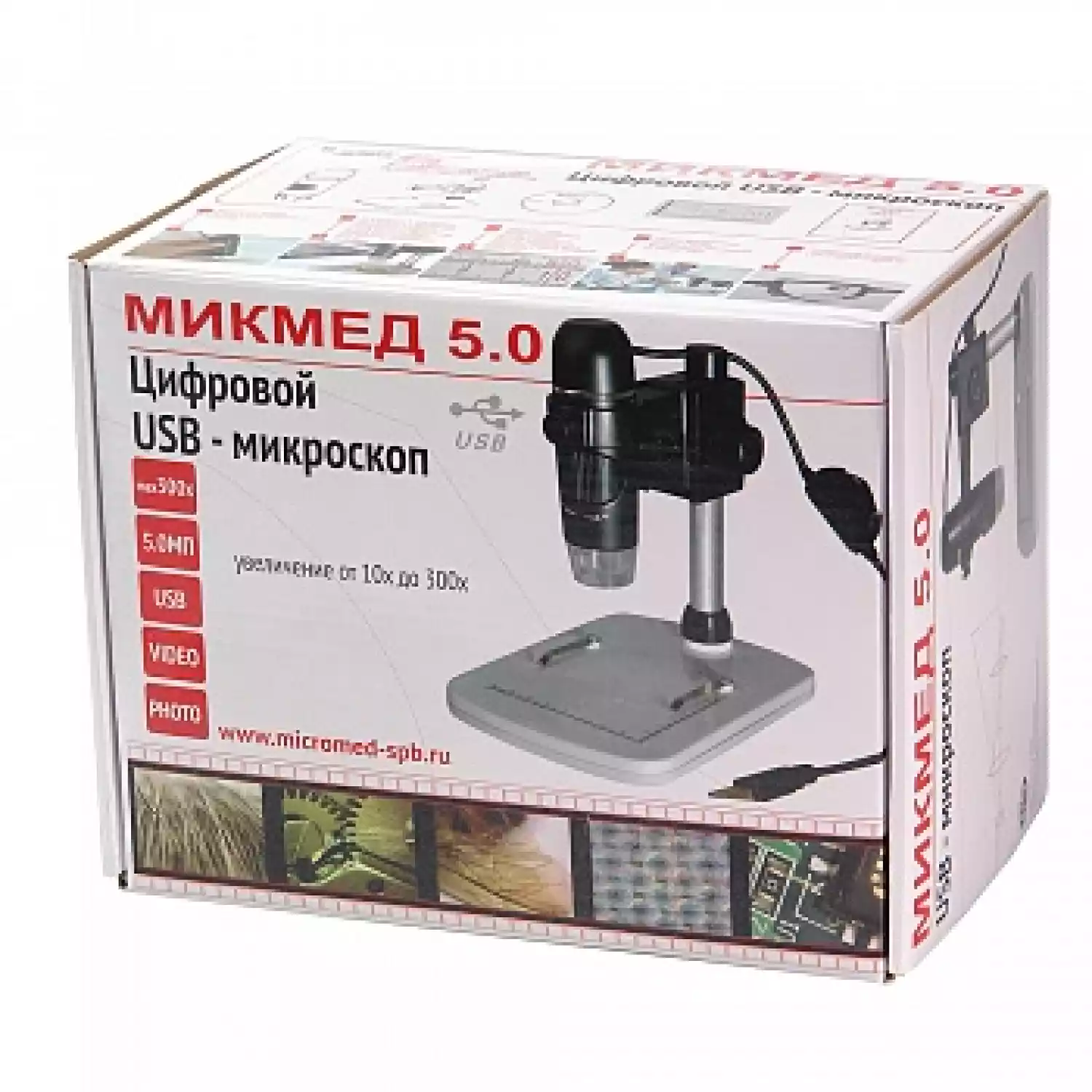 Цифровой USB-микроскоп со штативом МИКМЕД 5.0 - 4