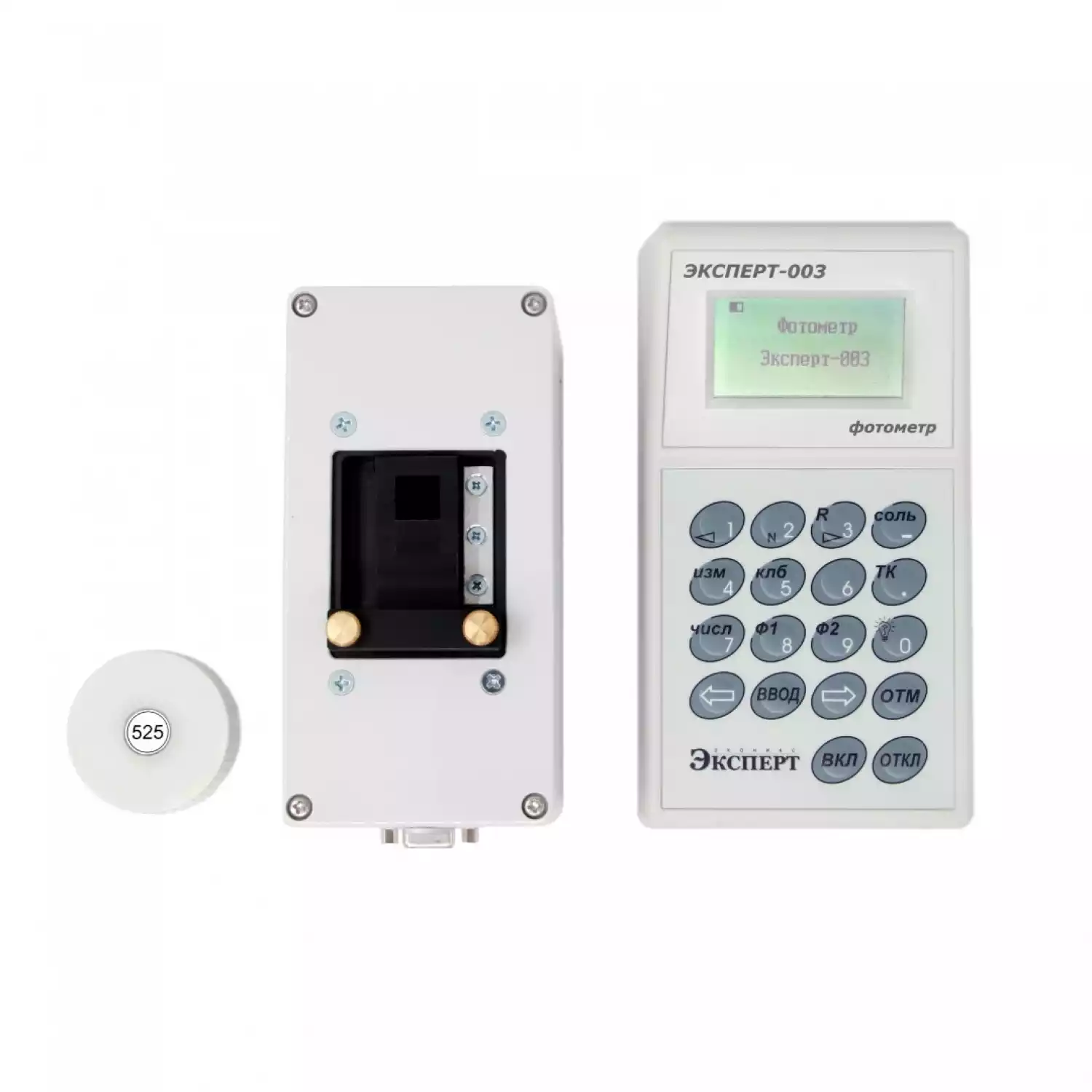 Эксперт-003 фотометр (базовый комплект) - 1