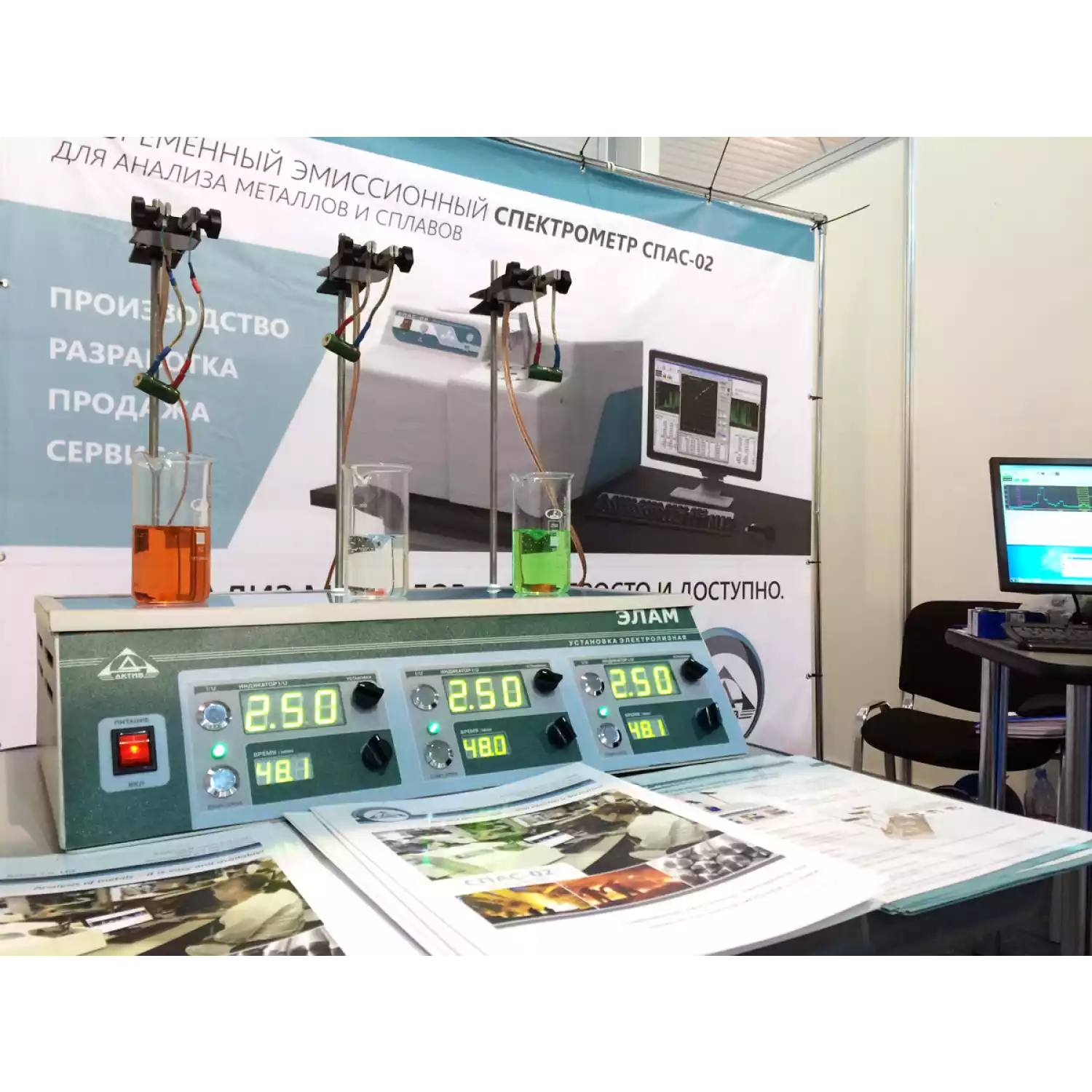 Лабораторная электролизная установка ЭЛАМ-01 - 2