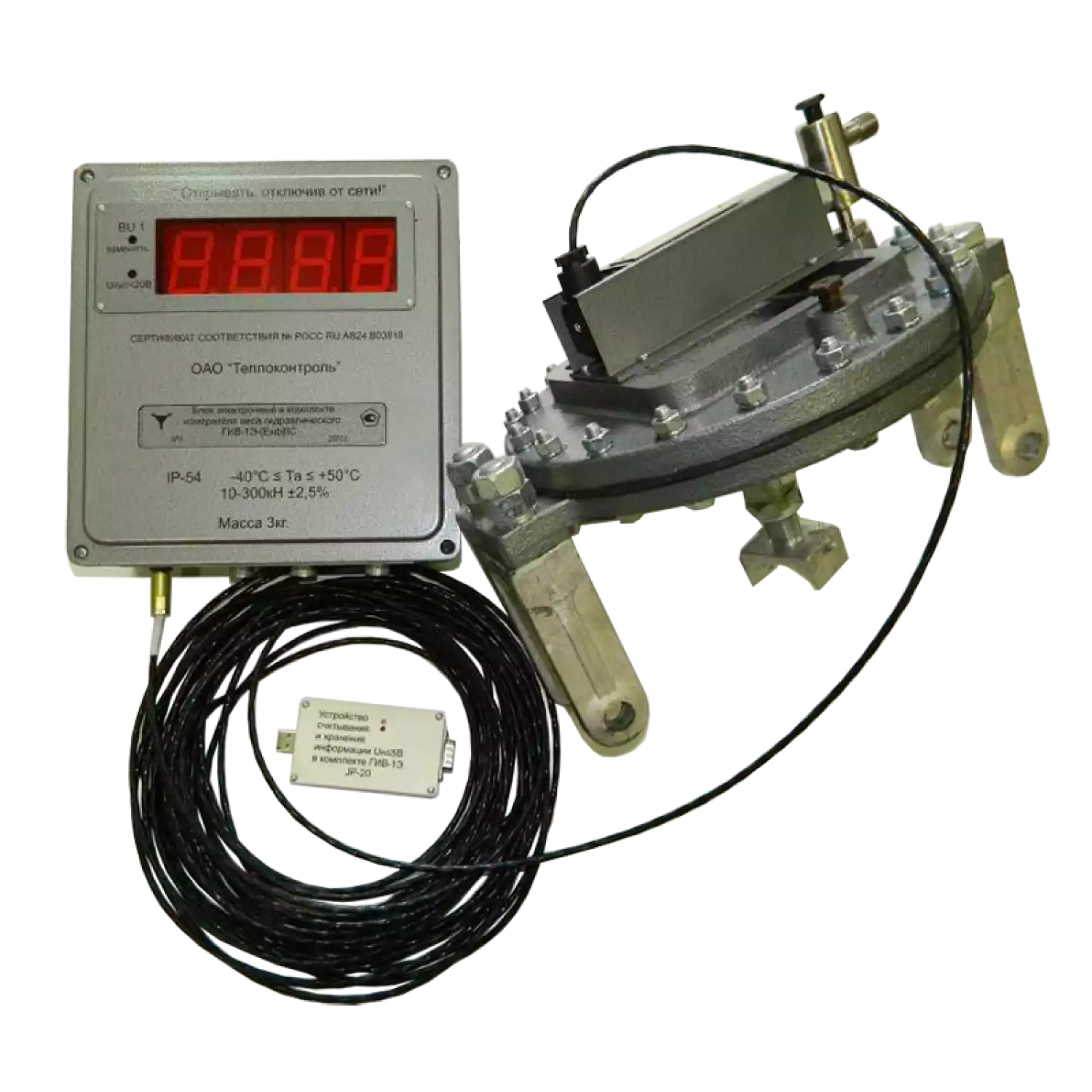 Гидравлический измеритель веса ГИВ-1Э - 1