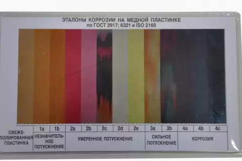 Эталоны коррозии ЭТК для анализов