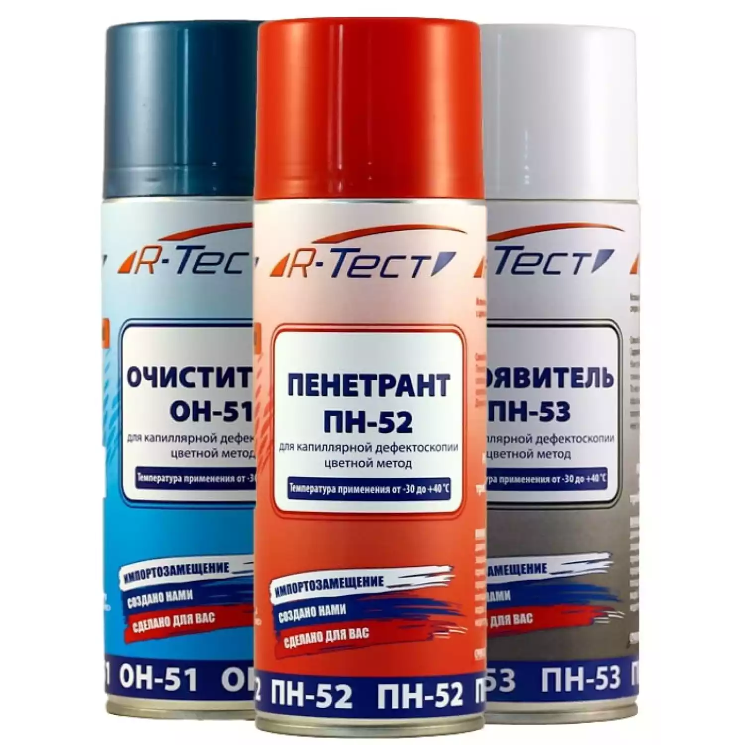 Комплект R-Тест для капиллярного контроля, низкотемпературный - 1