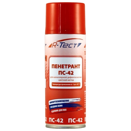 Пенетрант универсальный R-Тест ПС-42