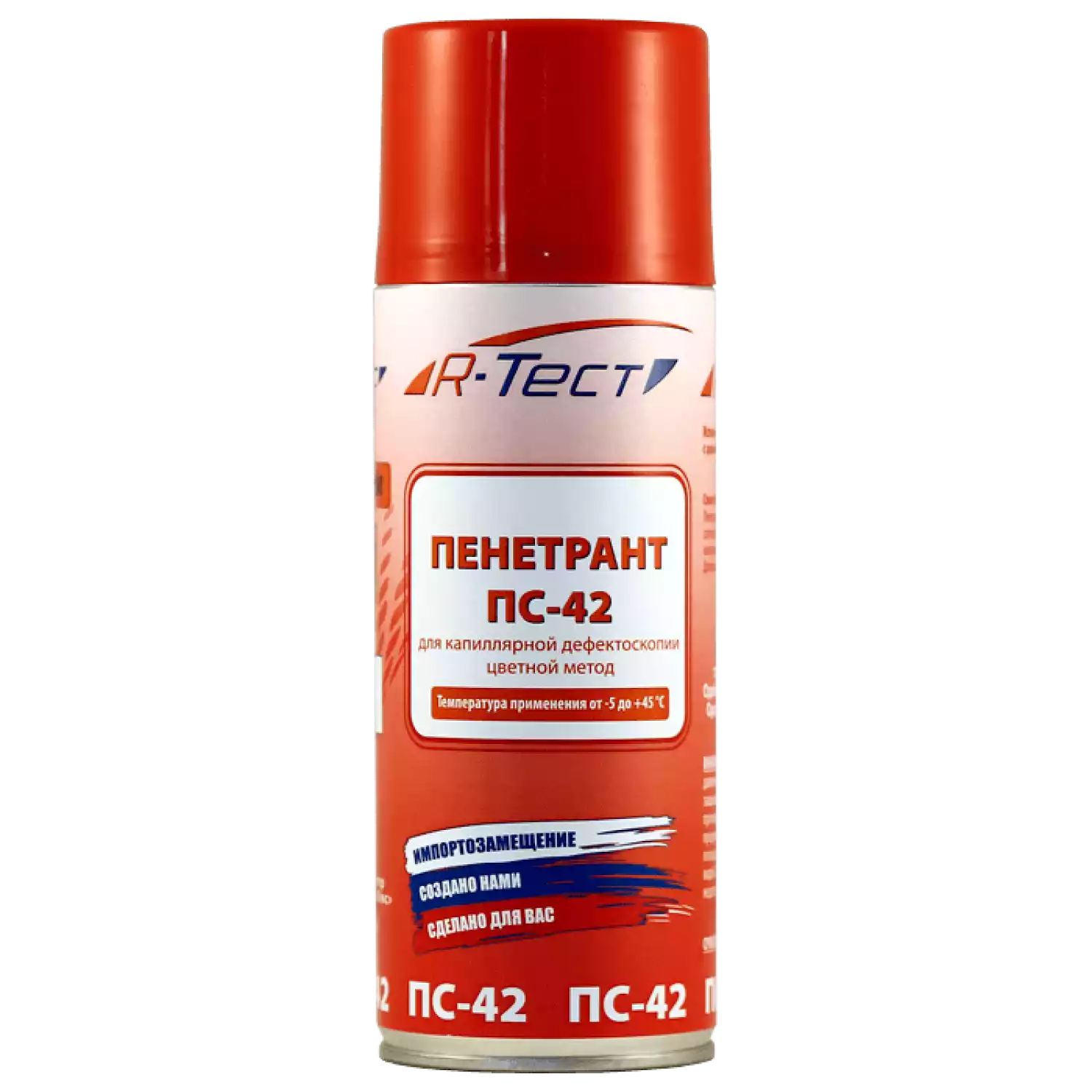 Пенетрант универсальный R-Тест ПС-42 - 1