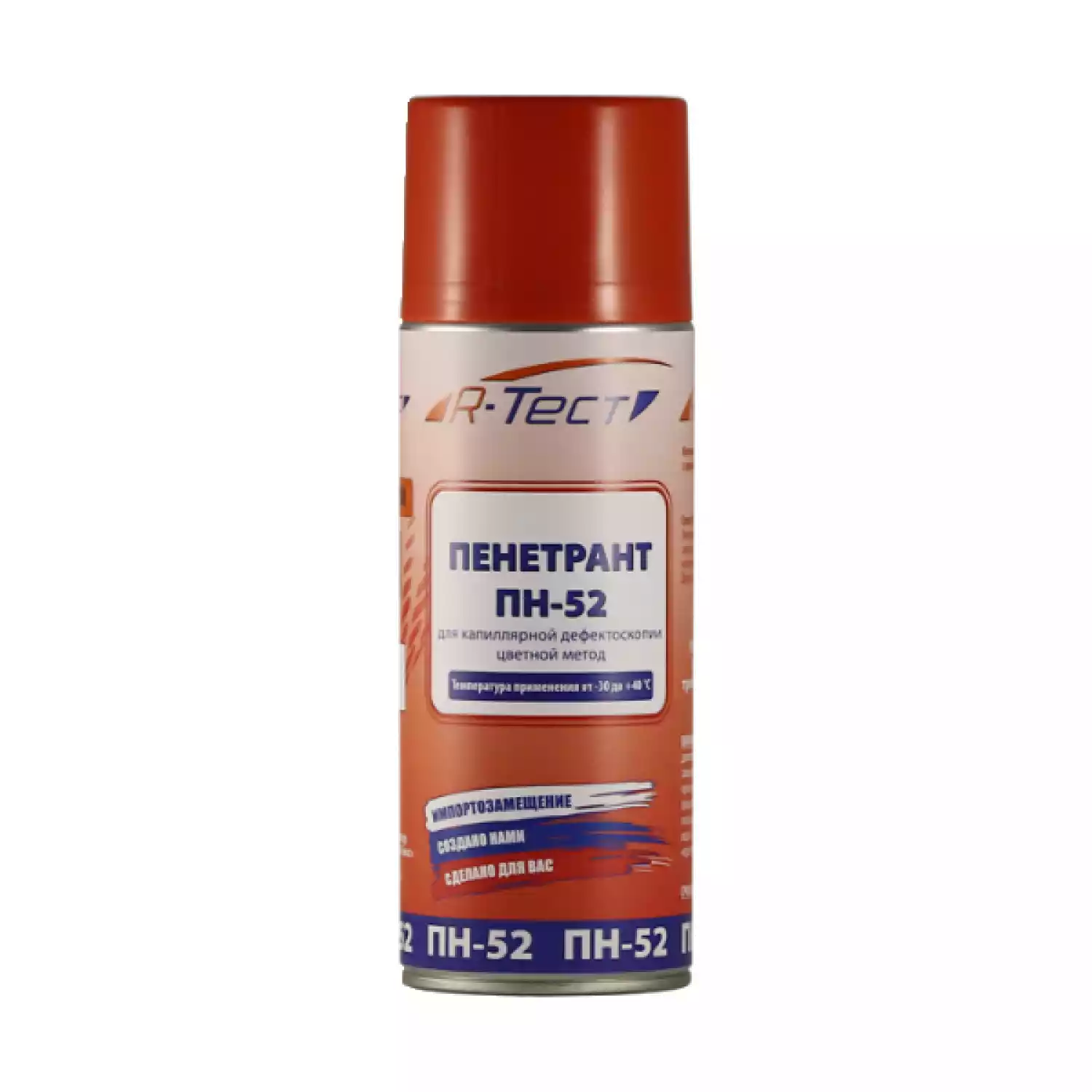 Низкотемпературный пенетрант R-Тест ПН-52 - 1