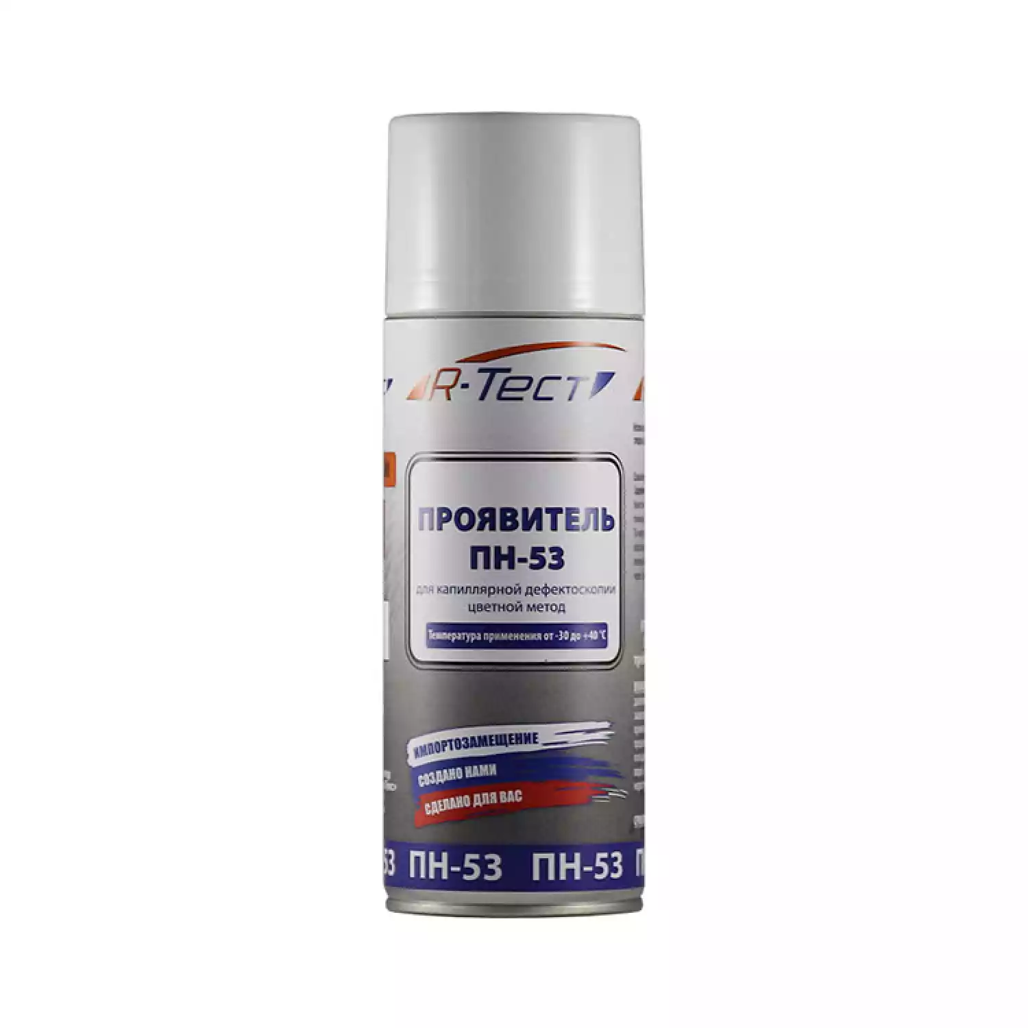 Низкотемпературный проявитель R-Тест ПН-53 - 1