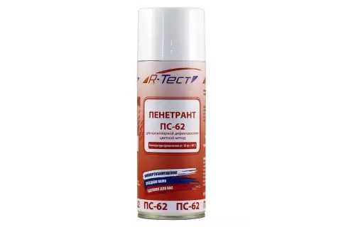 Пенетрант R-Тест ПС-62