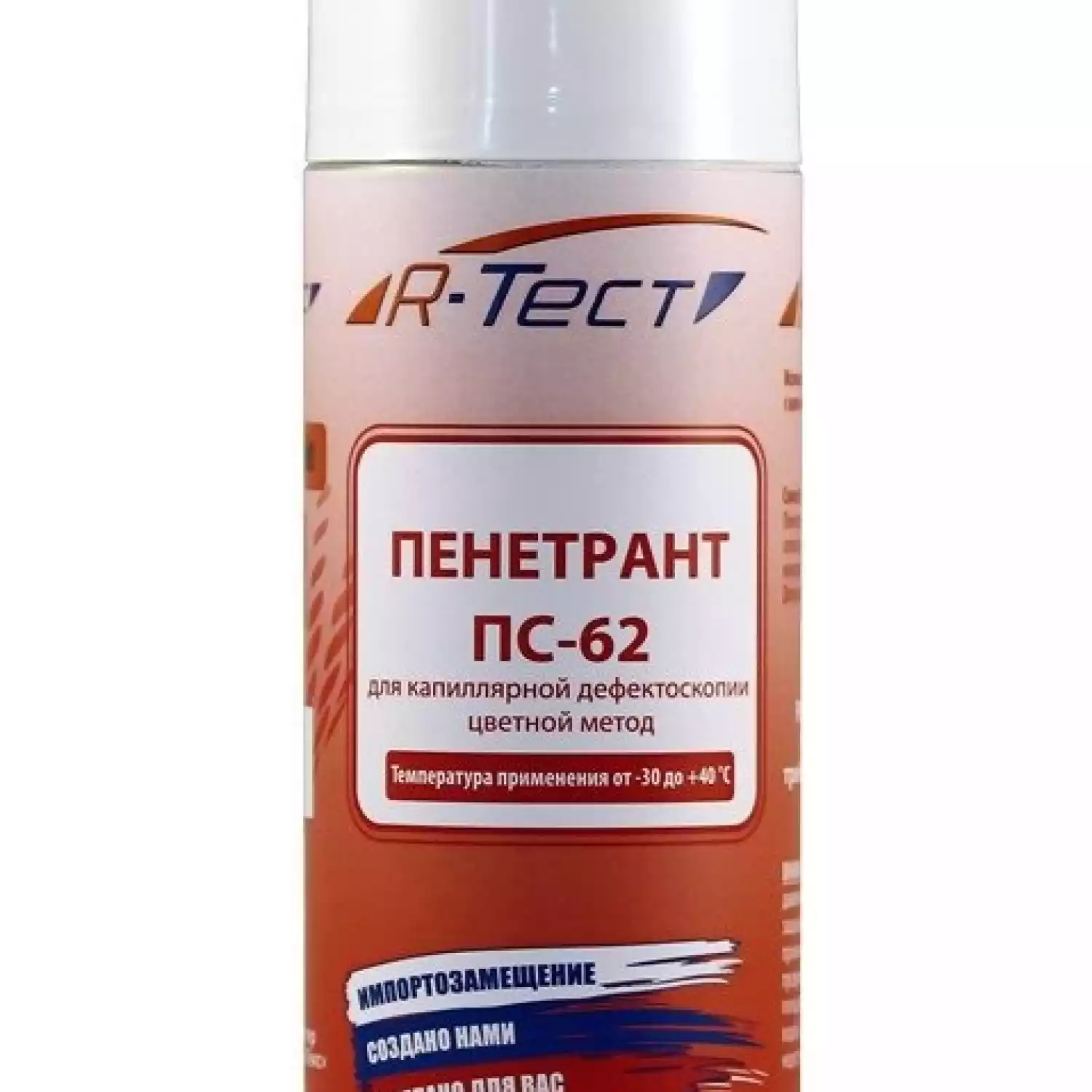 Пенетрант R-Тест ПС-62 - 1